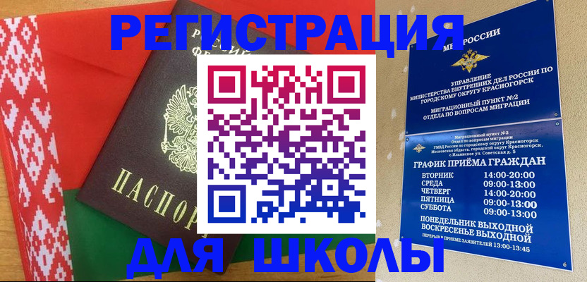 прописка от собственника в Чегеме